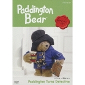Paddington Bear パディントン ベア パディントン 探偵になる