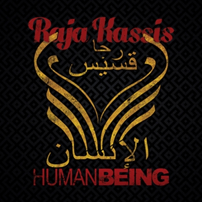 Human Being