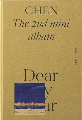 愛する君へ, Dear my dear: 2nd Mini Album (Dear Ver.)