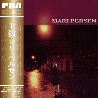 Mari Persen/Mari Persen (ޥꡦڥ륻) [ ޥꡦڥ륻] LP+7inchϡס[PDLP-021R]