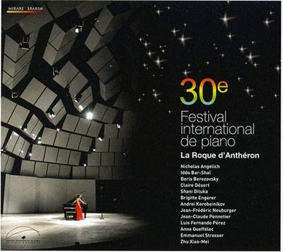 第30回ラ・ロック・ダンテロン国際ピアノ・フェスティバル 公式アルバム