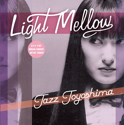 LIGHT MELLOW 豊島たづみ＜期間限定価格盤＞