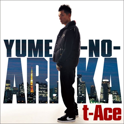 非売品！t-Ace / YUME-NO-ARIKA プロモ用DVD