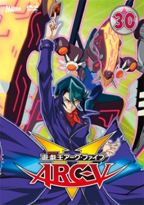 遊☆戯☆王ARC-V TURN30