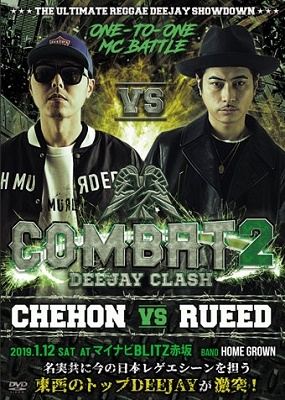 COMBAT DEEJAY CLASH - CHEHON vs RUEED COMBAT DEEJAY CLASH - CHEHON vs RUEED