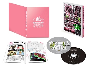 モブサイコ100 II Volume 003 ［Blu-ray Disc+CD］＜初回仕様版＞