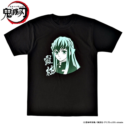 鬼滅の刃 柱Tシャツコレクション 時透無一郎 Lサイズ