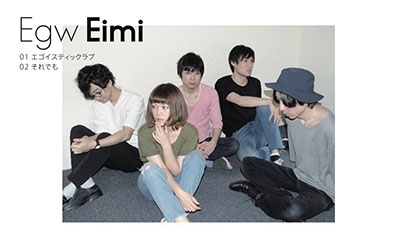 VR MUSIC Live Egw Eimi ［ミュージックカード］