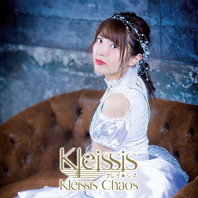 Kleissis/Kleissis Chaos＜初回限定盤C 山田麻莉奈Ver.＞