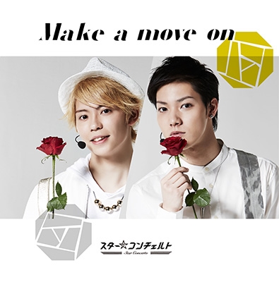 Make a moveon (写楽・武蔵盤)