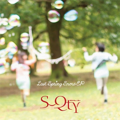 S-Qty/Last Spring Snow EP