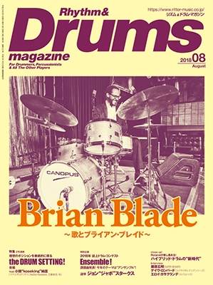 Rhythm & Drums magazine 2018年8月号