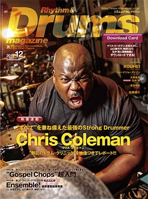 Rhythm & Drums magazine 2018年12月号