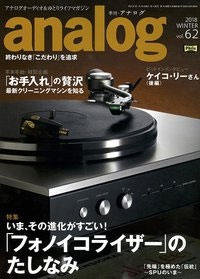 analog Vol.62[01569-01]