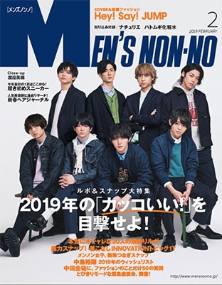Men's NONNO 2019年2月号