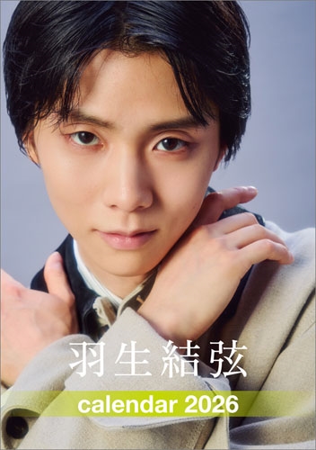 羽生結弦　卓上カレンダー　5点セット 91rHnZ3xI-L.jpg