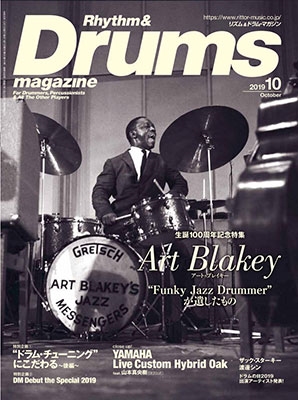 Rhythm & Drums magazine 2019年10月号
