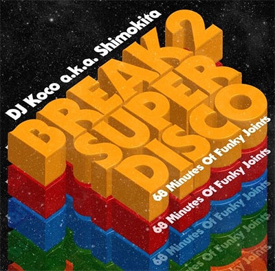 BREAK 2 SUPER DISCO - 68 Minutes Of Funky Joints- mixed by DJ KOCO aka SHIMOKITA<タワーレコード限定> BREAK 2 SUPER DISCO - 68 Minutes Of Funky Joints- mixed by DJ KOCO aka SHIMOKITA<タワーレコード限定>