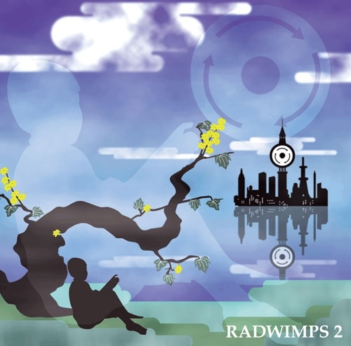 RADWIMPS 2 ～発展途上～