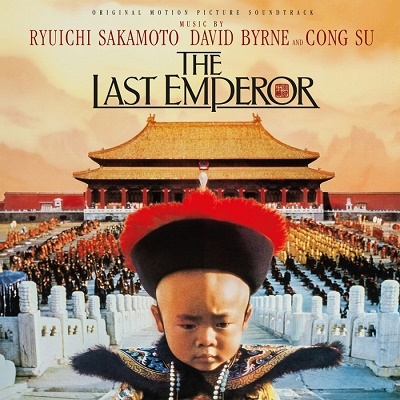 坂本龍一/The Last Emperor