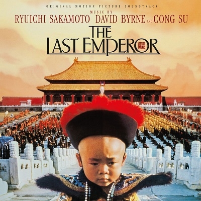 レコード坂本龍一 ラストエンペラー The Last Emperor - 邦楽