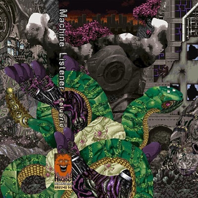 TOWER RECORDS ONLINE㤨Machine Listener/Colubrid[HAUS944]פβǤʤ2,290ߤˤʤޤ
