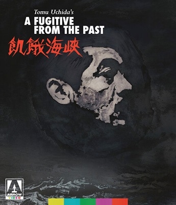 ̴/A Fugitive From the Past ()[ARWR446BR]