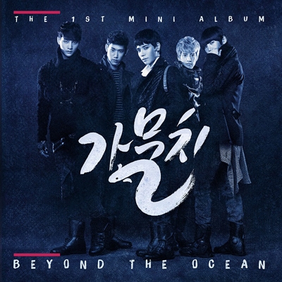 K-MUCH/Beyond The Ocean 1st Mini Album[S90734C]