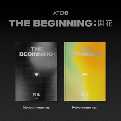 ATBO/The Beginning: ATBO Debut Album (ランダムバージョン)