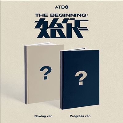 ATBO/The Beginning: 2nd Mini Album (Progress ver.)