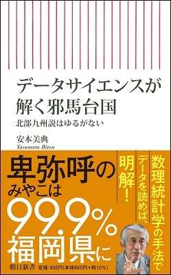 ������ŵ/�ǡ����������󥹤��򤯼������ �����彣��Ϥ�뤬�ʤ�[9784022951441]