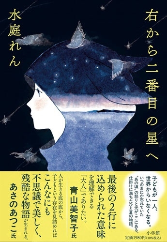 �������/�����������ܤ�����[9784093867641]