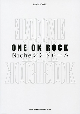 ONE OK ROCK 「Nicheシンドローム」 バンド･スコア