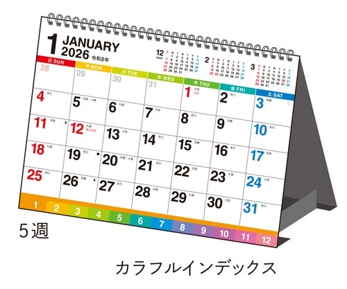 2026ǯ�� 1��Ϥޤ� E134 ���������������(����ǥå����դ�) �ⶶ��ŹA6��������奿����[9784471855741]