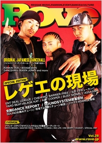 Rove Vol.28