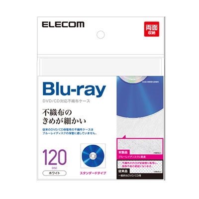 ELECOM Blue-ray/CD/DVD対応不織布ケース スタンダード/ホワイト