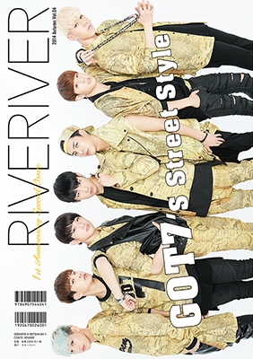 RIVERIVER Vol.04＜カバーA版 表紙:U-KISS×GOT7＞