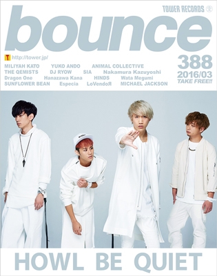 bounce 2016年3月号＜オンライン提供 (限定200冊)＞