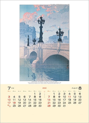 川瀬巴水 カレンダー 2022 川瀬巴水 カレンダー 2022