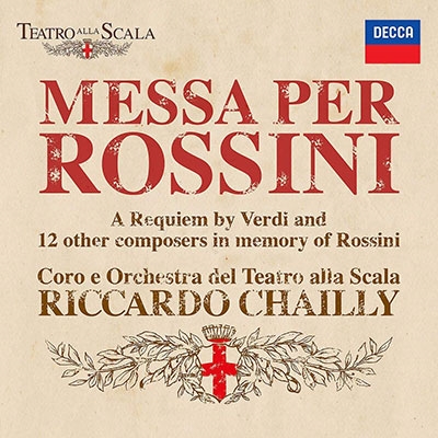 ロッシーニのためのミサ曲