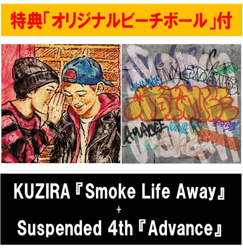 KUZIRA Superspin ポスター KUZIRA Superspin ポスター