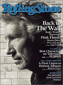 Rolling Stone 日本版 2010年 11月号 Vol.44