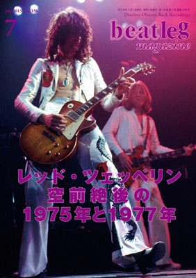 beatleg 2013年7月号 Vol.156 beatleg 2013年7月号 Vol.156