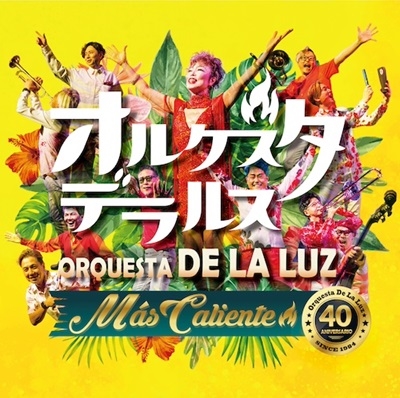 Orquesta De La Luz/マス・カリエンテ