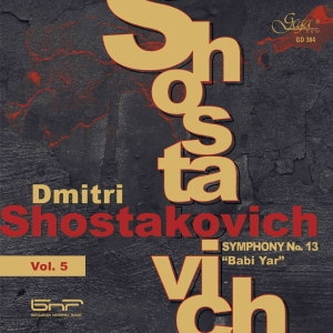 Shostakovich Vol.5 - Symphony No.13 "Babi Yar"