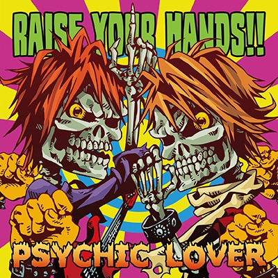 サイキックラバー/RAISE YOUR HANDS