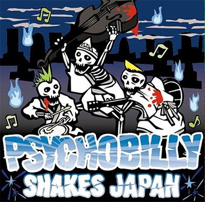 SCABROX/PSYCHOBILLY SHAKES JAPAN