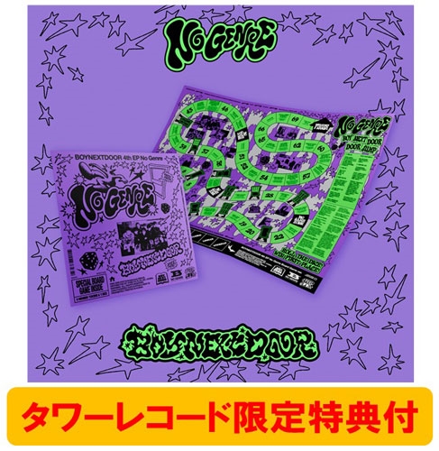 Amazon.com: BOYNEXTDOOR No Genre 4th Mini Album (Board Game