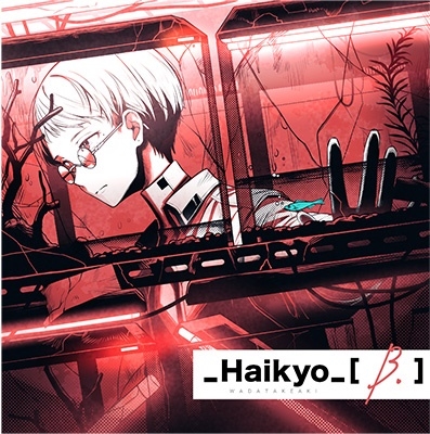 _Haikyo_[B.]