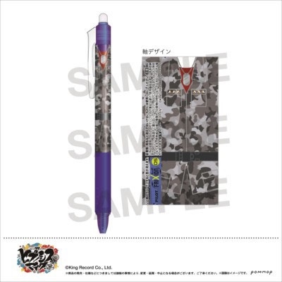 ヒプノシスマイク フリクションボールノック/毒島 メイソン 理鶯